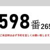 isuzu forward 2014 CFJ1720716 image 3