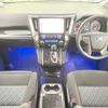 toyota vellfire 2017 -TOYOTA--Vellfire DBA-AGH30W--AGH30-0128886---TOYOTA--Vellfire DBA-AGH30W--AGH30-0128886- image 2