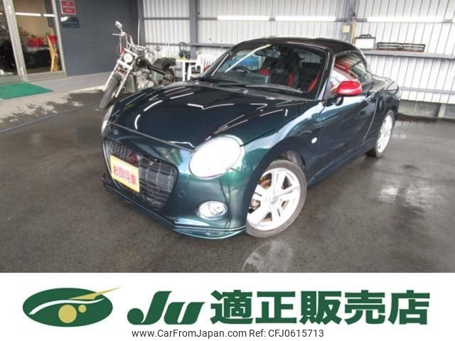 daihatsu copen 2015 quick_quick_DBA-LA400K_LA400K-0013583 image 1