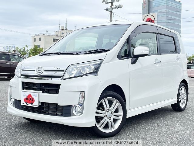 daihatsu move 2013 -DAIHATSU--Move DBA-LA100S--LA100S-0224544---DAIHATSU--Move DBA-LA100S--LA100S-0224544- image 1