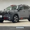 citroen c5 2019 -CITROEN--Citroen C5 3DA-C84AH01--VR7AJEHZRKL051797---CITROEN--Citroen C5 3DA-C84AH01--VR7AJEHZRKL051797- image 15