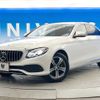mercedes-benz e-class 2016 CFJ1818874 image 17