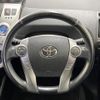 toyota prius-α 2014 CFJ1771712 image 11