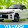 toyota copen 2019 quick_quick_3BA-LA400A_LA400A-0000465 image 1