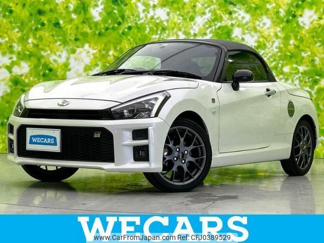 toyota copen 2019 quick_quick_3BA-LA400A_LA400A-0000465 image 1