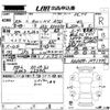toyota camry 2021 -TOYOTA 【岡山 339た】--Camry AXVH70-1071995---TOYOTA 【岡山 339た】--Camry AXVH70-1071995- image 3