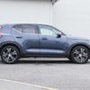 volvo xc40 2020 CFJ1770265 image 44