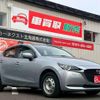 mazda demio 2020 CFJ1703309 image 12
