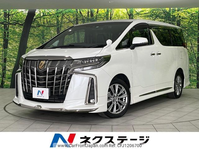toyota alphard 2022 -TOYOTA--Alphard 3BA-AGH35W--AGH35-0056094---TOYOTA--Alphard 3BA-AGH35W--AGH35-0056094- image 1