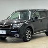 subaru forester 2012 quick_quick_DBA-SJG_SJG-004320 image 15