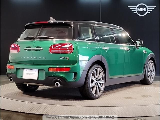 mini mini-others 2023 CFJ0118662 image 2