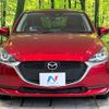 mazda demio 2020 CFJ1602710 image 10
