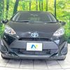 toyota aqua 2017 -TOYOTA--AQUA DAA-NHP10--NHP10-6693433---TOYOTA--AQUA DAA-NHP10--NHP10-6693433- image 15