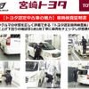 toyota hilux 2023 GOO_NET_EXCHANGE_0840217A20240523T001 image 50