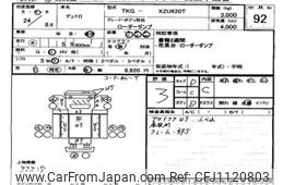 hino dutro 2012 -HINO--Hino Dutoro XZU620-0002450---HINO--Hino Dutoro XZU620-0002450-