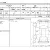toyota voxy 2020 CFJ1860574 image 3