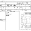daihatsu tanto 2021 -DAIHATSU 【岐阜 582ﾓ8567】--Tanto 6BA-LA660S--LA660S-0039322---DAIHATSU 【岐阜 582ﾓ8567】--Tanto 6BA-LA660S--LA660S-0039322- image 3