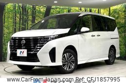 nissan serena 2023 CFJ1857995