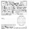 suzuki wagon-r 2023 -SUZUKI 【後日 】--Wagon R MH85S-173238---SUZUKI 【後日 】--Wagon R MH85S-173238- image 3