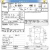 honda n-box-plus 2015 CFJ1613329 image 3