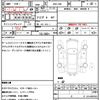 toyota 86 2012 quick_quick_DBA-ZN6_ZN6-012683 image 21