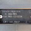 honda stepwagon 2011 -HONDA--Stepwgn DBA-RK5--RK5-1210234---HONDA--Stepwgn DBA-RK5--RK5-1210234- image 12