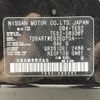 nissan elgrand 2016 -NISSAN--Elgrand DBA-TE52--TE52-083367---NISSAN--Elgrand DBA-TE52--TE52-083367- image 10