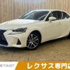 lexus is 2017 -LEXUS--Lexus IS DAA-AVE30--AVE30-5059892---LEXUS--Lexus IS DAA-AVE30--AVE30-5059892- image 1