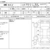 bmw 4-series 2014 -BMW 【なにわ 330ﾄ7207】--BMW 4 Series DBA-3N20--WBA3N120X0F994636---BMW 【なにわ 330ﾄ7207】--BMW 4 Series DBA-3N20--WBA3N120X0F994636- image 3