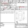 daihatsu hijet-cargo 2023 quick_quick_3BD-S700V_S700V-0074734 image 15