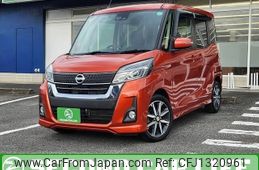 nissan dayz-roox 2017 quick_quick_DBA-B21A_B21A-0332260
