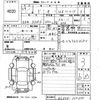 mazda demio 2017 CFJ1535911 image 3