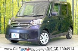 nissan dayz-roox 2014 quick_quick_B21A_B21A-0062288