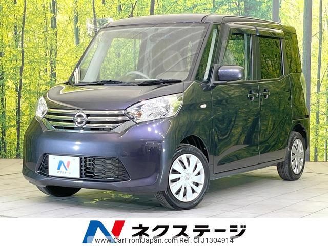 nissan dayz-roox 2014 quick_quick_B21A_B21A-0062288 image 1