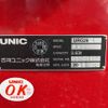 mitsubishi-fuso canter 2024 GOO_NET_EXCHANGE_0506496A30250422W005 image 39