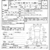 mitsubishi delica-d5 2008 -MITSUBISHI 【春日部 302ｽ5945】--Delica D5 CV5W-0203444---MITSUBISHI 【春日部 302ｽ5945】--Delica D5 CV5W-0203444- image 3