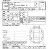 mitsubishi-fuso canter 2017 -MITSUBISHI 【大宮 430ｿ396】--Canter FBA20-553648---MITSUBISHI 【大宮 430ｿ396】--Canter FBA20-553648- image 3
