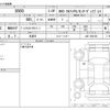 honda s660 2015 -HONDA 【岐阜 580】--S660 DBA-JW5--JW5-1003764---HONDA 【岐阜 580】--S660 DBA-JW5--JW5-1003764- image 3