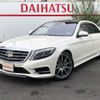 mercedes-benz s-class 2014 -MERCEDES-BENZ 【尾張小牧 302ﾙ4265】--Benz S Class 222182--1A113045---MERCEDES-BENZ 【尾張小牧 302ﾙ4265】--Benz S Class 222182--1A113045- image 1