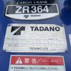 hino ranger 2006 -HINO 【群馬 100ﾋ3012】--Hino Ranger FE7JJWA-10055---HINO 【群馬 100ﾋ3012】--Hino Ranger FE7JJWA-10055- image 18