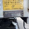 hino ranger 2019 CFJ1575462 image 19