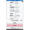 suzuki wagon-r 2009 -SUZUKI--Wagon R DBA-MH23S--MH23S-152172---SUZUKI--Wagon R DBA-MH23S--MH23S-152172- image 25
