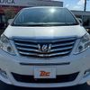 toyota alphard 2014 -TOYOTA--Alphard DBA-ANH20W--ANH20-8318511---TOYOTA--Alphard DBA-ANH20W--ANH20-8318511- image 9