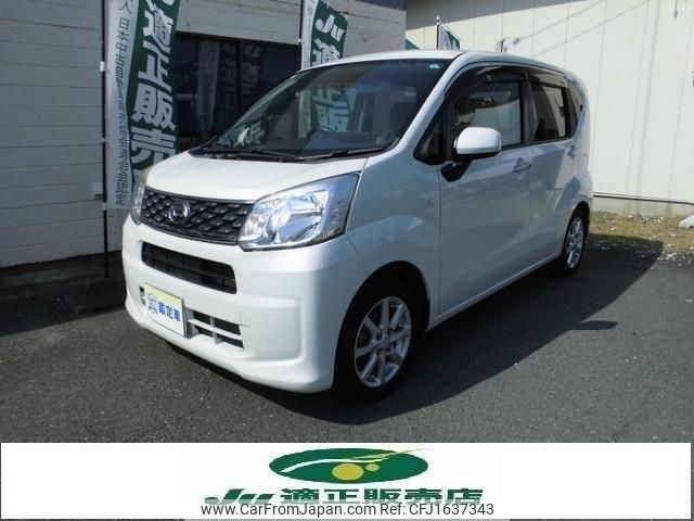 daihatsu move 2015 CFJ1637343 image 1