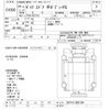 toyota dyna-truck 2012 -TOYOTA--Dyna XZC710-0001259---TOYOTA--Dyna XZC710-0001259- image 3