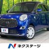 daihatsu cast 2018 -DAIHATSU--Cast DBA-LA250S--LA250S-0149332---DAIHATSU--Cast DBA-LA250S--LA250S-0149332- image 1