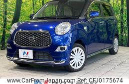 daihatsu cast 2018 -DAIHATSU--Cast DBA-LA250S--LA250S-0149332---DAIHATSU--Cast DBA-LA250S--LA250S-0149332-