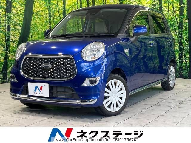 daihatsu cast 2018 -DAIHATSU--Cast DBA-LA250S--LA250S-0149332---DAIHATSU--Cast DBA-LA250S--LA250S-0149332- image 1