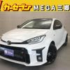 toyota yaris 2022 CFJ1692466 image 1