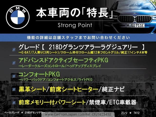 bmw 2-series 2016 CFJ1623452 image 2
